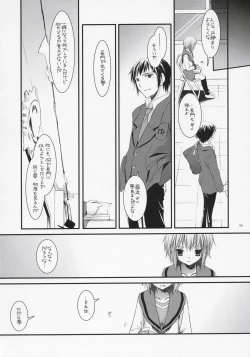 Page 43 of D.L. action 37