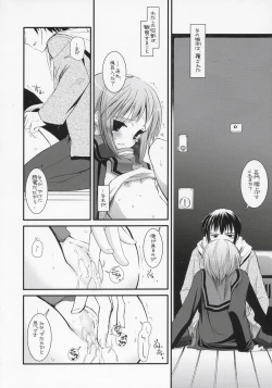 Page 7 of D.L. action 37