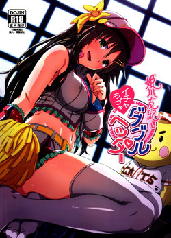 Download Himekawa Yuki to ICHALOVE Double Hedder