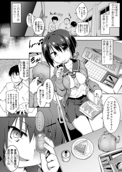 Page 110 of COMIC Koh 2018-03