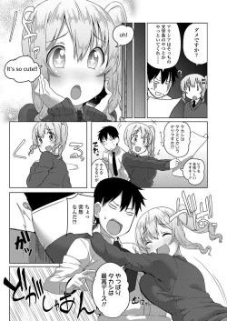 Page 285 of COMIC Koh 2018-03