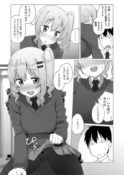 Page 287 of COMIC Koh 2018-03