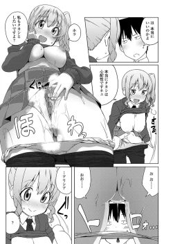 Page 293 of COMIC Koh 2018-03