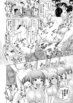 Page 72 of COMIC Koh 2018-03