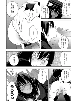 Page 96 of COMIC Koh 2018-03