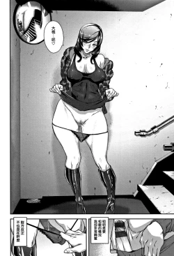 Page 32 of Honey Service Ch.1-3