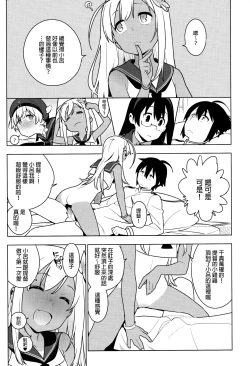 Page 17 of ALTER:PASSIVE SKILL2