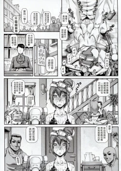 Page 11 of EMPIRE HARD CORE 2017 WINTER