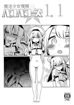 Page 2 of Mahou Shoujo Saimin PakopaCause 1.1