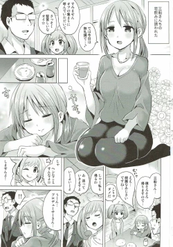 Page 2 of Miyusai to Honkakuteki ni Kozukuri o Hajimeru Hon
