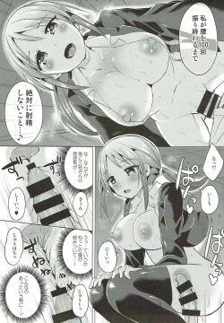 Page 8 of Miyusai to Honkakuteki ni Kozukuri o Hajimeru Hon