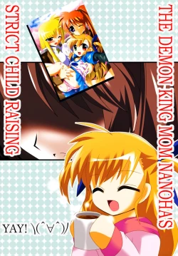 Page 18 of Maou Nanoha Mama no Gacchiri Kosodate Nano | The demon king mom Nanoha's strict child raising