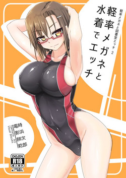 Download Keisotsu Megane to Mizugi de Ecchi