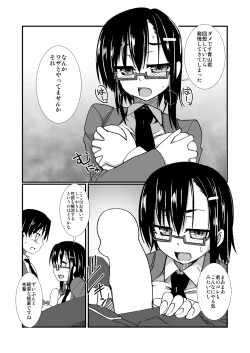 Page 9 of Keisotsu Megane to Toshoshitsu Ecchi
