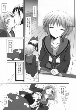 Page 12 of D.L. action 39