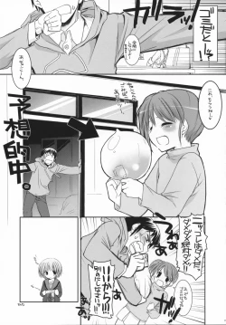 Page 20 of D.L. action 39