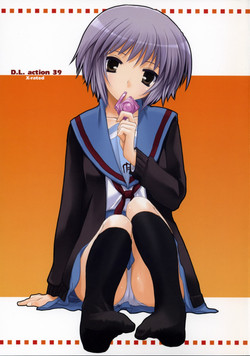 (Nagato Matsuri "Daisuki") [Digital Lover (Nakajima Yuka)] D.L. action 39 (The Melancholy of Haruhi Suzumiya)