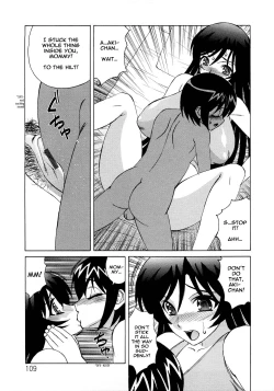 Page 109 of Hitoduma Lovers