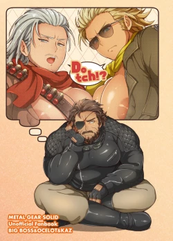 Page 51 of Docchika Nante Kimeraren! | I Can't Choose!