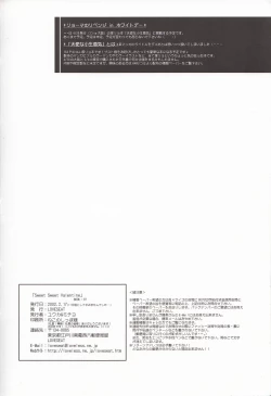 Page 29 of Sweet Sweet Valentine