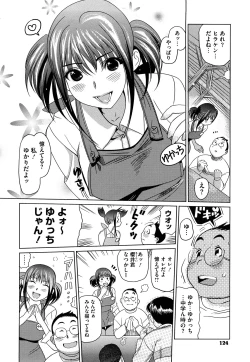 Page 125 of Pai Colle - Oppai Collection