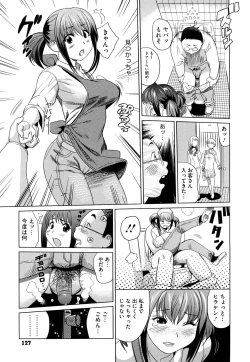 Page 128 of Pai Colle - Oppai Collection