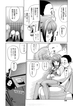 Page 129 of Pai Colle - Oppai Collection