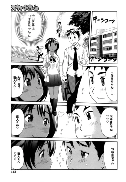 Page 144 of Pai Colle - Oppai Collection