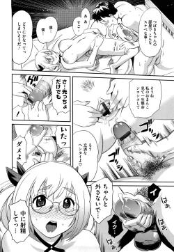 Page 183 of Pai Colle - Oppai Collection