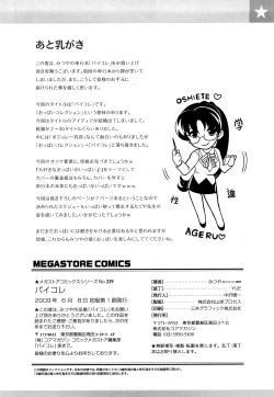 Page 223 of Pai Colle - Oppai Collection