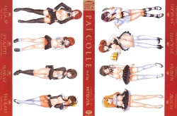 Page 2 of Pai Colle - Oppai Collection