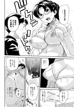 Page 35 of Pai Colle - Oppai Collection