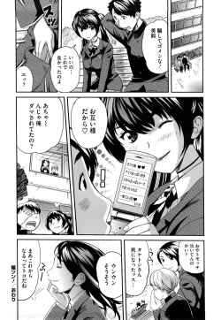 Page 75 of Pai Colle - Oppai Collection