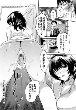 Page 99 of Pai Colle - Oppai Collection