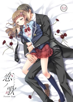 Page 2 of Koi no Uta Preview Book