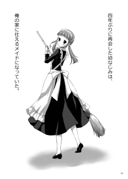 Page 3 of Koi no Uta Preview Book