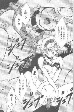 Page 30 of Maihime Karen 3