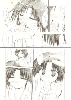 Page 6 of thoughtlash