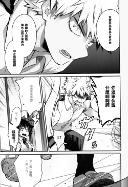 Page 32 of Love Me Tender 2