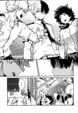 Page 34 of Love Me Tender 2