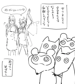 Page 7 of 日本昔クソ話1～3+α