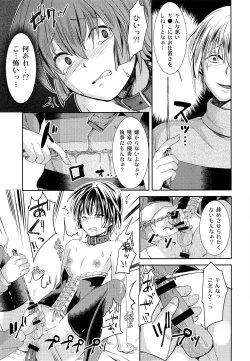 Page 15 of Hontou ni Nandemo Iukoto o Kiite Kureru Shitsuji-kun