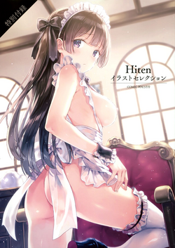 Download Hiten Illust Collection