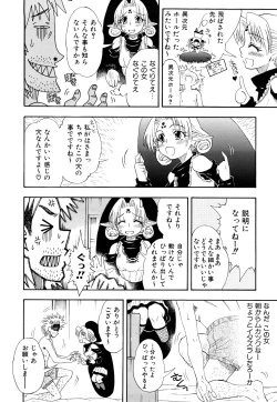 Page 11 of Itadakimasu