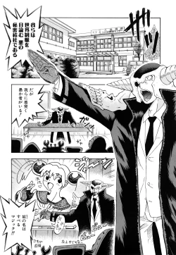 Page 135 of Itadakimasu