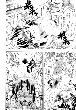 Page 189 of Itadakimasu