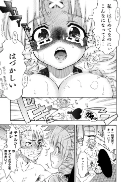 Page 24 of Itadakimasu