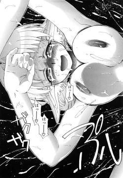 Page 36 of Itadakimasu