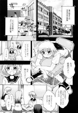Page 40 of Itadakimasu