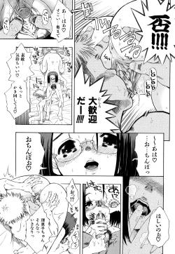 Page 52 of Itadakimasu